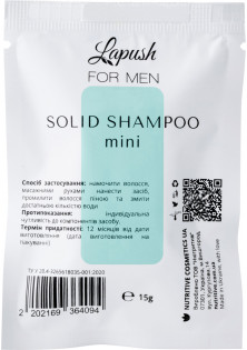Купити Lapush Твердий шампунь для чоловіків Solid Shampoo Dianthus вигідна ціна