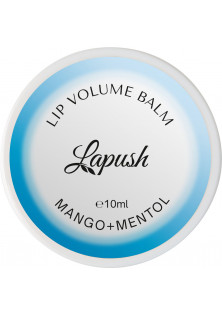 Бальзам для губ Lip Volume Balm Mango + Mentol за ціною 105₴  у категорії Бальзам для губ Призначення Зволоження