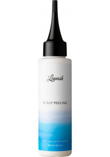 Пилинг для кожи головы Scalp Peeling по цене 249₴  в категории Скраб и пилинг для очищения волос