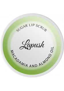 Скраб для губ з оліями макадамії та мигдалю Sugar Lip Scrub Macadamia And Almond Oil за ціною 149₴  у категорії Скраб для губ Бренд Lapush