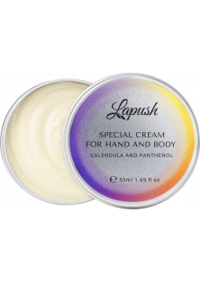 Купити Lapush Захисний крем для рук Special Cream For Hand And Body вигідна ціна