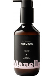Безсульфатний шампунь Shampoo Phytokeratin Vitamin B5 за ціною 319₴  у категорії Безсульфатні шампуні Ефект для волосся Очищення