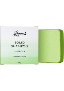Твердий шампунь Solid Shampoo Green Tea за ціною 220₴  у категорії Українська косметика Ефект для волосся Очищення