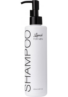 Безсульфатний шампунь для чоловіків Shampoo за ціною 239₴  у категорії Українська косметика Тип волосся Усі типи волосся
