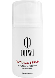 Купити Ojiwi Антивікова сироватка для обличчя Healing Anti Age Serum вигідна ціна