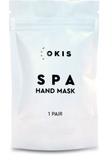 Маска для рук Spa Hand Mask за ціною 58₴  у категорії Українська косметика Тип Маска для рук