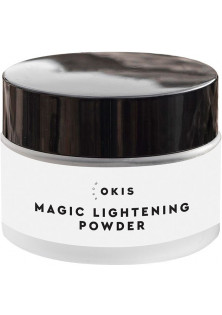 Купити Okis Brow Пудра для освітлення Magic Lightening Powder вигідна ціна
