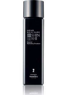 Купити Shinshi Зволожуючий лосьйон для обличчя Men's Skin Care Control Hydrating Emulsion вигідна ціна