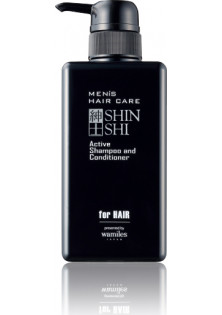 Тонізуючий шампунь-кондиціонер Men's Hair Care Active Shampoo And Conditioner за ціною 1713₴  у категорії Японська косметика Сезон застосування Всi сезони