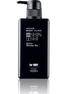 Купити Shinshi Тонуючий гель для душу Men's Body Care Active Shower Gel вигідна ціна