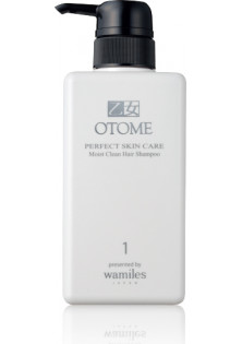 Зволожуючий шампунь Perfect Skin Care Moist Clean Hair Shampoo за ціною 1461₴  у категорії Шампуні для всіх типів шкіри голови