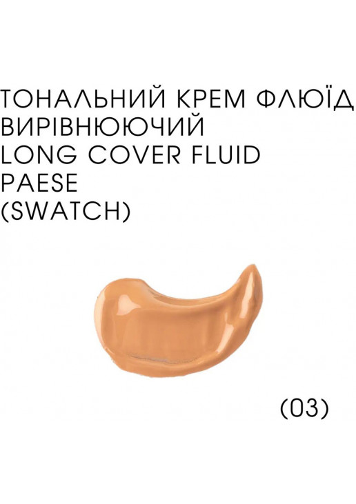 Тональний крем Long Cover Fluid №03 Gold Beige - фото 2