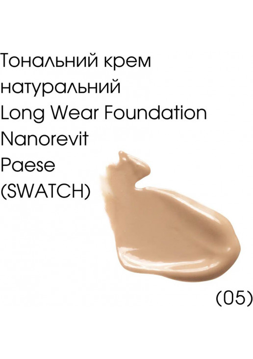 Тональний крем Long Wear Natural Finish Nanorevit №05 Natural - фото 2