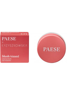 Кремові рум'яна Creamy Blush Kissed №1 за ціною 505₴  у категорії Польська косметика Класифікація Міддл маркет