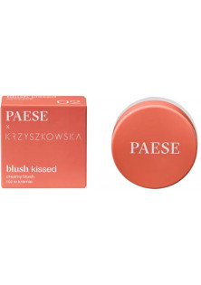 Кремові рум'яна Creamy Blush Kissed №2 за ціною 505₴  у категорії Польська косметика Призначення Живлення