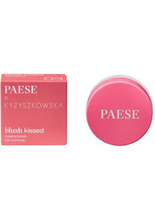 Кремові рум'яна Creamy Blush Kissed №3 за ціною 505₴  у категорії Декоративна косметика для обличчя