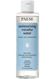 Міцелярна вода для очищення обличчя та зняття макіяжу Moisturizing Micellar Water за ціною 250₴  у категорії Міцелярна вода Вік Без обмежень