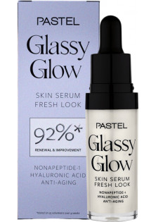Сироватка для шкіри з ефектом скляного сяйва Glassy Glow Skin Serum Fresh Look за ціною 407₴  у категорії Pastel Серiя Profashion