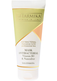 Купити Pharmika Антибактеріальна маска з вітаміном В3 та наносеребром Mask Antibacterial Vitamin B3 & Nanosilver вигідна ціна