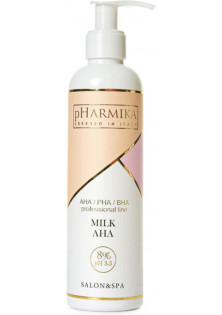 Молочко з АНА кислотами Milk AHA 8%, pH 3.5 за ціною 245₴  у категорії Українська косметика Призначення Демакіяж