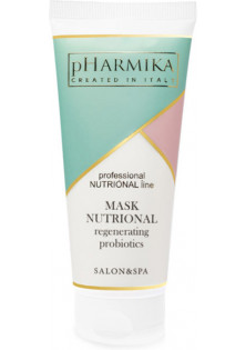 Купити Pharmika Маска живильна з пробіотиками Mask Nourishing Regenerating Probiotics вигідна ціна