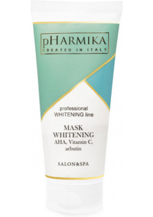 Відбілююча маска для обличчя Mask Whitening Vitamin C, AHA, Arbutin за ціною 535₴  у категорії Українська косметика Країна виробництва Італія
