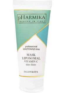 Маска Сяйво Шкіри з ліпосомальним вітаміном С Mask Liposomal Vitamin C Skin Shine за ціною 705₴  у категорії Косметичні маски для обличчя