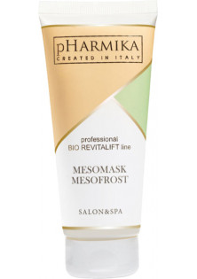 Мезомаска заспокійлива та відновлююча Mesomask Mesofrost за ціною 535₴  у категорії Косметичні маски для обличчя Серiя Bio Revitalift