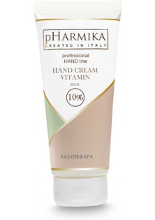 Крем вітамінний для рук з сечовиною Hand Cream Vitamin With Urea 10% за ціною 255₴  у категорії Українська косметика Призначення Антивікове