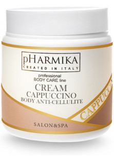 Купити Pharmika Крем для тіла антицелюлітний капучино Сream Body Anti-Cellulite Cappuccino вигідна ціна