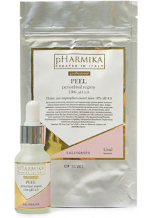Купить Pharmika Пилинг для периорбитальной зоны Peel Periorbital Region 10% pH, 4.0 выгодная цена