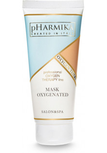 Маска для обличчя Mask Oxygenated за ціною 500₴  у категорії Українська косметика Бренд Pharmika