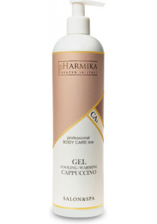 Купити Pharmika Гель для обгортання охолоджуюче-розігріваючий капучино Gel Cooling-Warming Cappuccino вигідна ціна