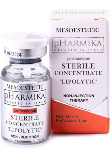 Стерильный концентрат липолитик Sterile Concentrate Lipolytic по цене 305₴  в категории Сыворотки и эликсиры для лица Серия Sterile Concentrate