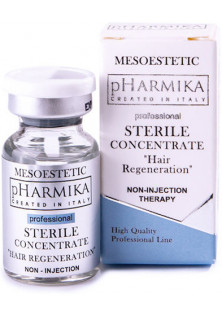 Купить Pharmika Стерильный концентрат для восстановления волос Sterile Concentrate Hair Regeneration выгодная цена
