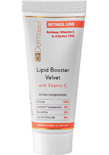 Оксамитовий ліпідний бустер Lipid Booster Velvet With Vitamin C за ціною 570₴  у категорії Сироватка для обличчя Об `єм 30 мл
