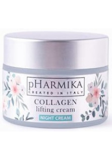 Крем ліфтинговий нічний з колагеном Collagen Lifting Cream за ціною 300₴  у категорії Українська косметика Тип шкіри Усі типи шкіри