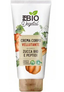 Оксамитовий крем для тіла Crema Corpo Vellutante за ціною 330₴  у категорії Італійська косметика Тип шкіри Усі типи шкіри