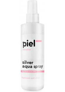 Зволожуючий спрей для сухої та чутливої шкіри Silver Aqua Spray за ціною 270₴  у категорії Українська косметика Бренд Piel Cosmetics