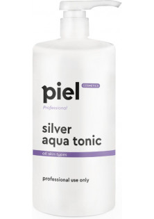Тонік для всіх типів шкіри Silver Aqua Tonic за ціною 1199₴  у категорії Українська косметика Бренд Piel Cosmetics