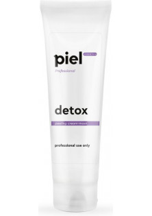 Купити Piel Cosmetics Ензимний пілінг крем-маска Detox Enzyme Cream-Mask вигідна ціна