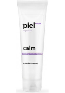 Купити Piel Cosmetics Заспокійлива крем-маска Calm Mask вигідна ціна