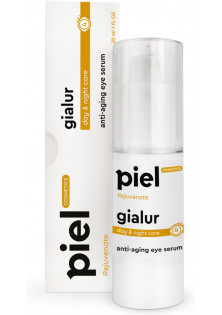 Омолоджуюча сироватка для контуру очей Gialur Rejuvenate Eye Serum за ціною 990₴  у категорії Сироватка для шкіри навколо очей Бровари
