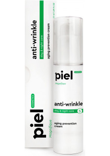 Купити Piel Cosmetics Крем проти перших зморшок Anti-Wrinkle Cream вигідна ціна