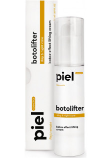 Ліфтинговий крем проти мімічних зморшок Botolifter Cream за ціною 95₴  у категорії Крем для обличчя Бренд Piel Cosmetics