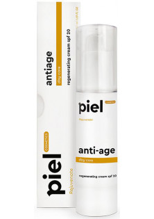 Денний інтенсивний омолоджуючий крем Anti-Age Cream SPF 20 за ціною 95₴  у категорії Крем для обличчя Вік 35+