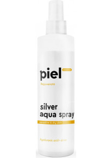 Спрей для відновлення молодості шкіри Silver Aqua Spray за ціною 495₴  у категорії Спреї для обличчя Вік 18+