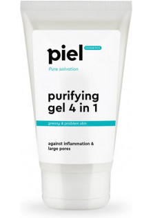 Купить Piel Cosmetics Очищающий гель для умывания проблемной кожи Purifying Gel Cleaner 4 in 1 выгодная цена