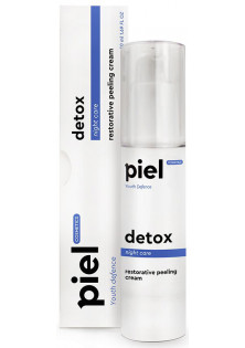 Купити Piel Cosmetics Нічний регенеруючий крем з пілінг-ефектом Detox Cream вигідна ціна