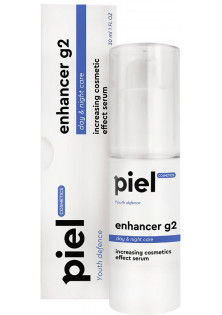 Сироватка-активатор Enhancer G2 Serum за ціною 75₴  у категорії Сироватка для обличчя Тип Сироватка для обличчя